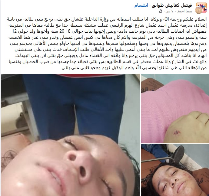 المنشور المتداول&nbsp;