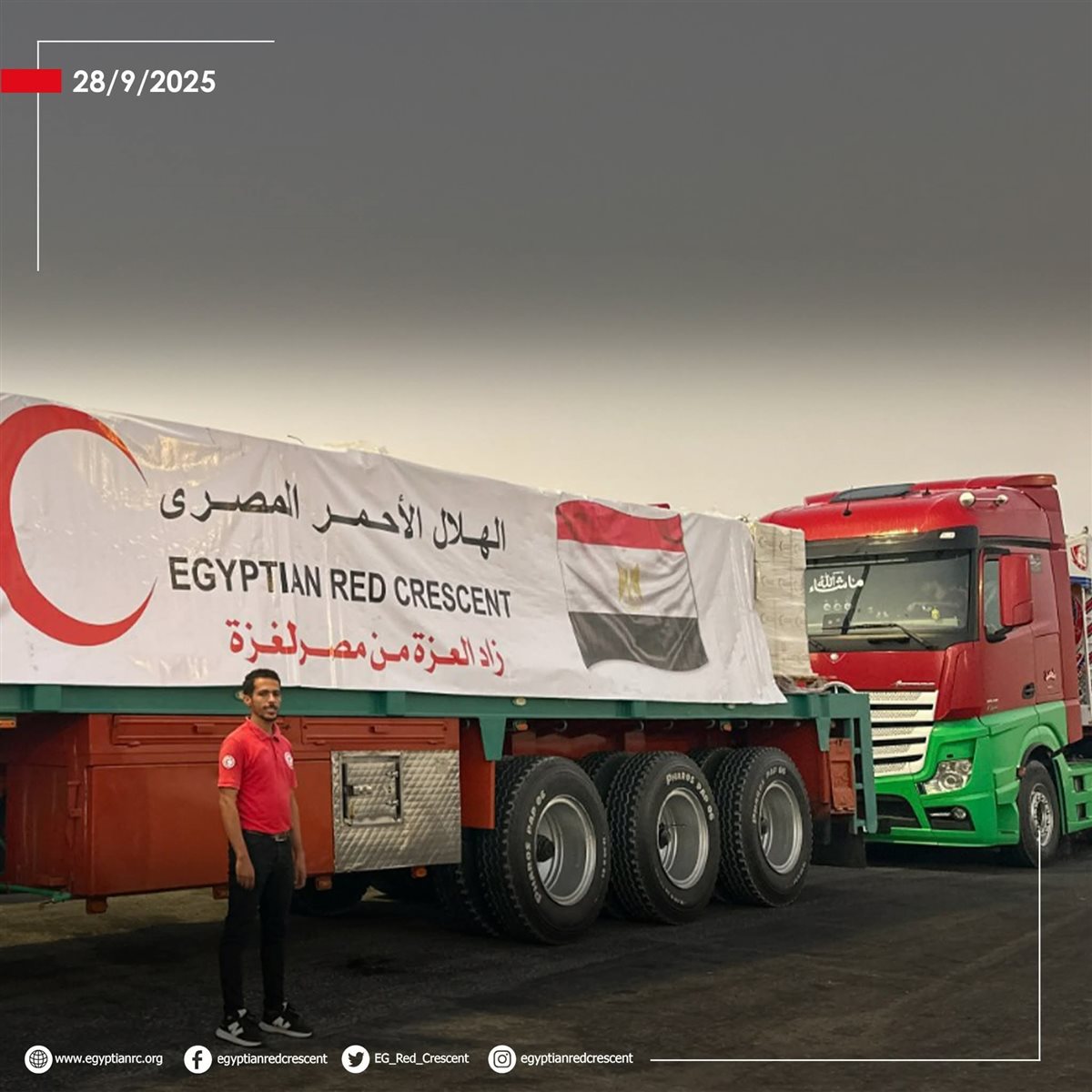 الهلال الأحمر المصري يرسل 3000 طن مساعدات جديدة إلى غزة اليوم