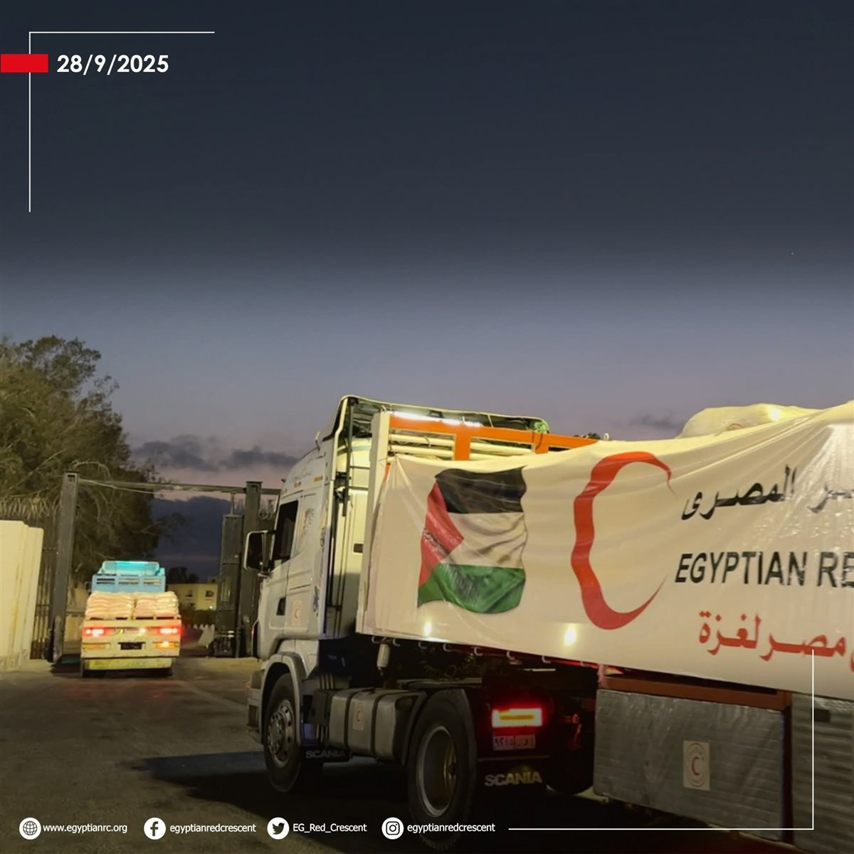 الهلال الأحمر المصري يرسل 3000 طن مساعدات جديدة إلى غزة اليوم