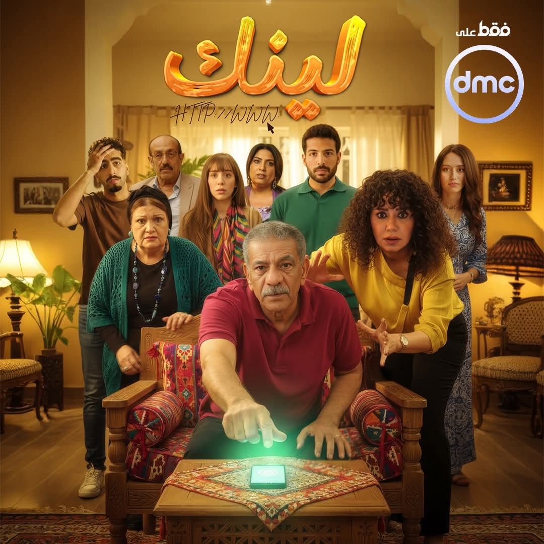 <strong>مسلسل 