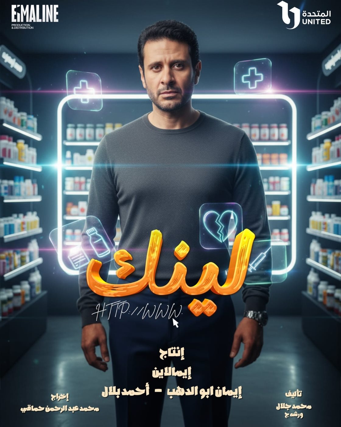 <strong>مسلسل 