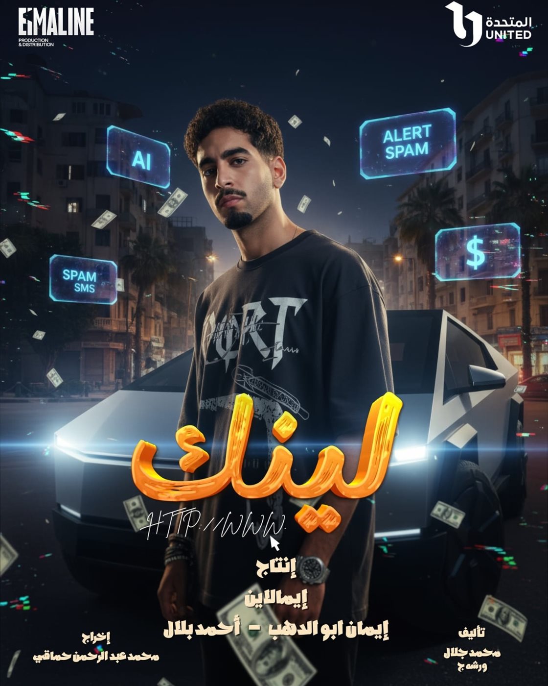 <strong>مسلسل 