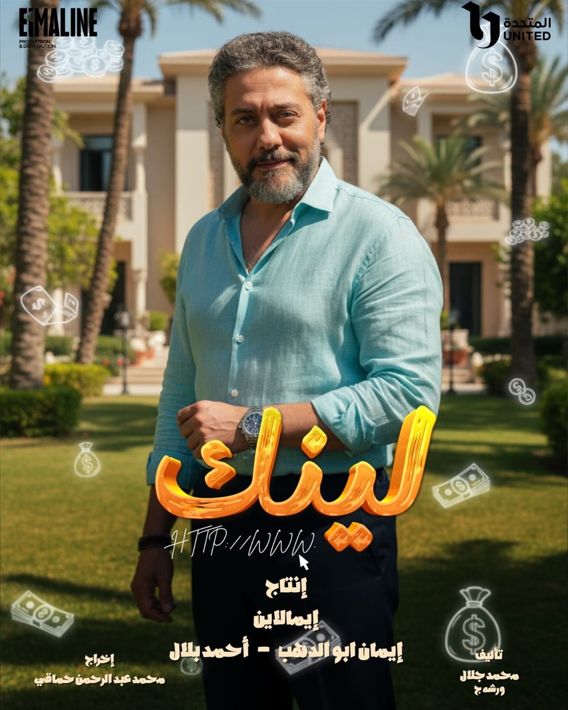 <strong>مسلسل 