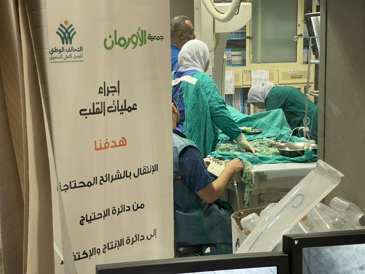 جمعية الاورمان اثناء اجراء العمليات