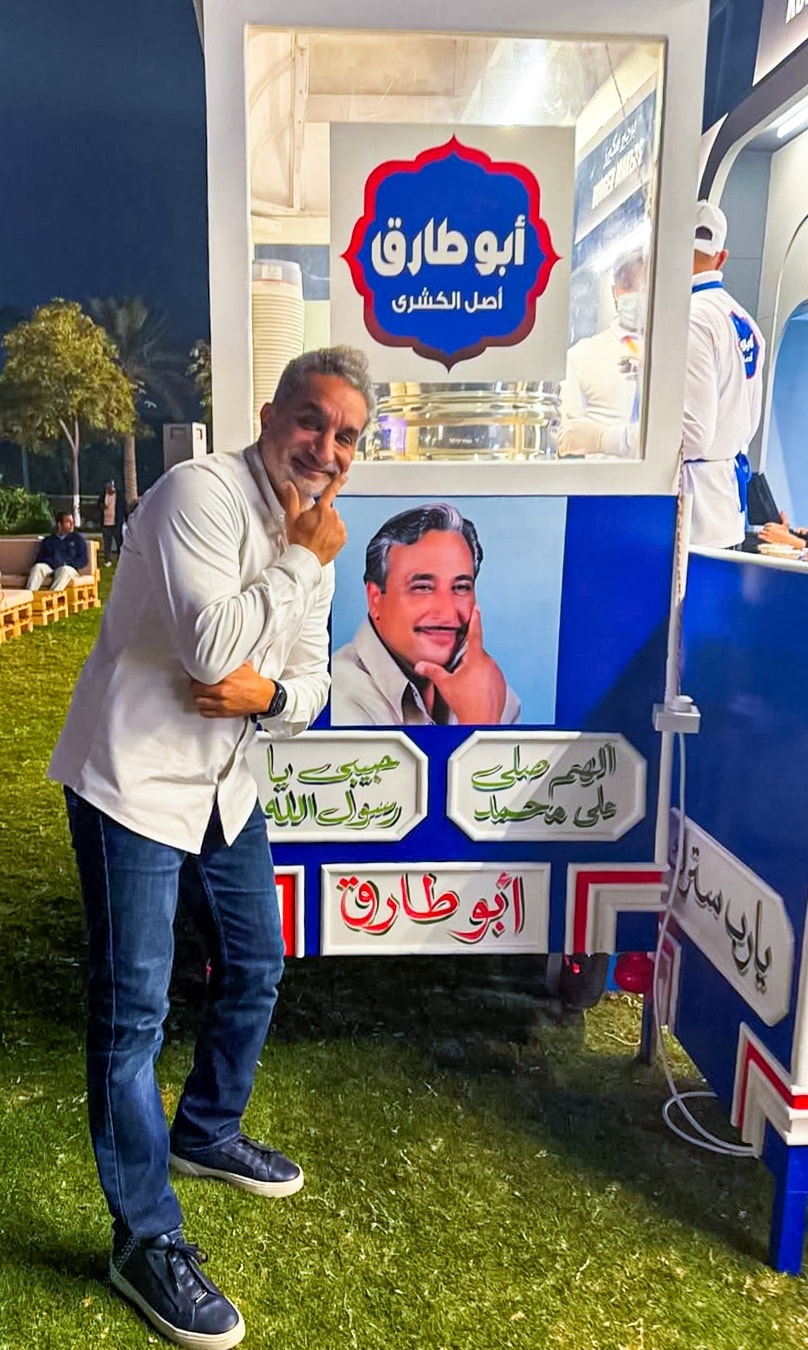 <strong>باسم يوسف</strong>