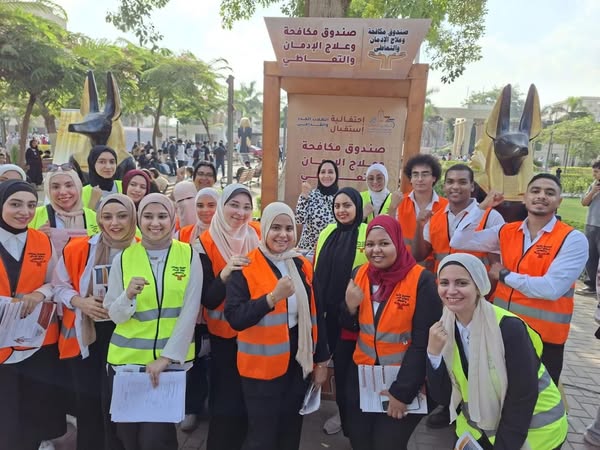 مبادرة بيت التطوع