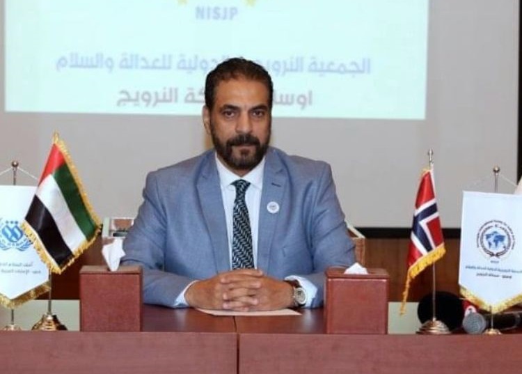 <strong>مصر المستقبل</strong>