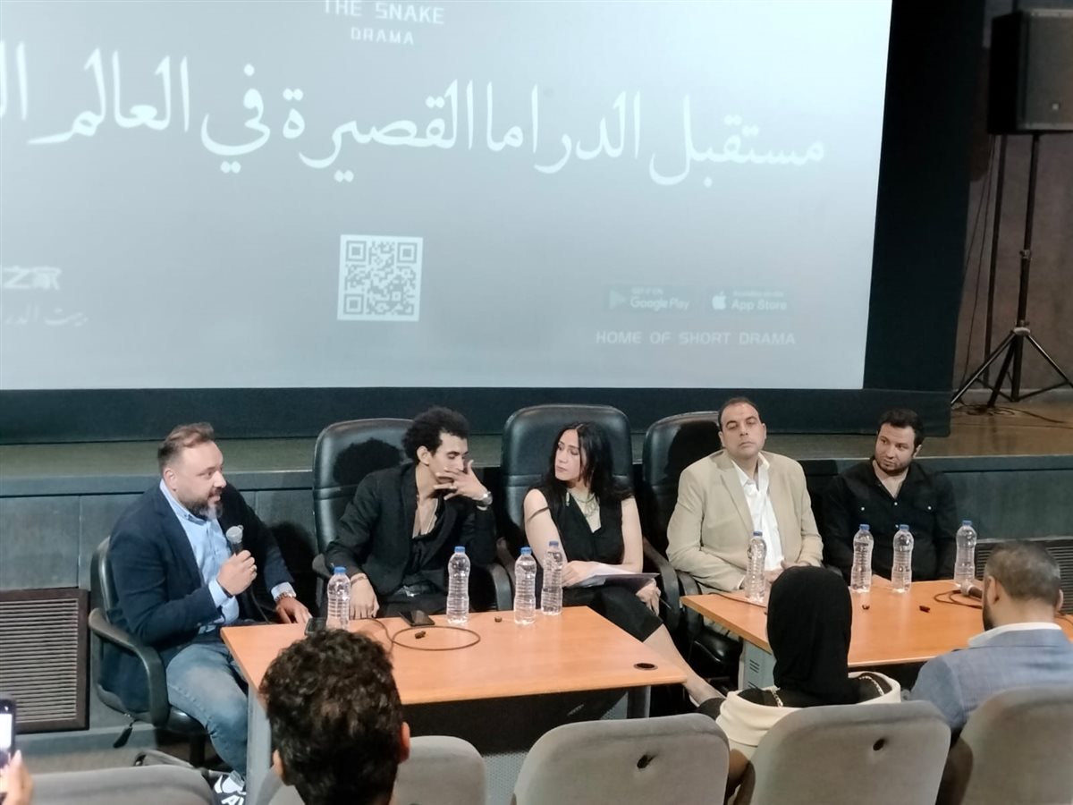 <strong>مؤتمر بيت الدراما القصيرة</strong>