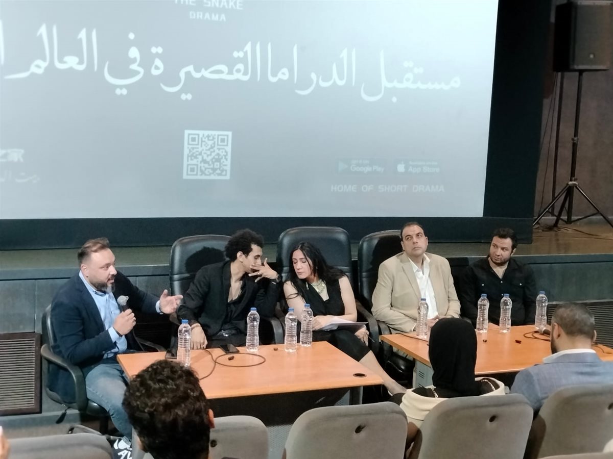 <strong>مؤتمر بيت الدراما القصيرة</strong>