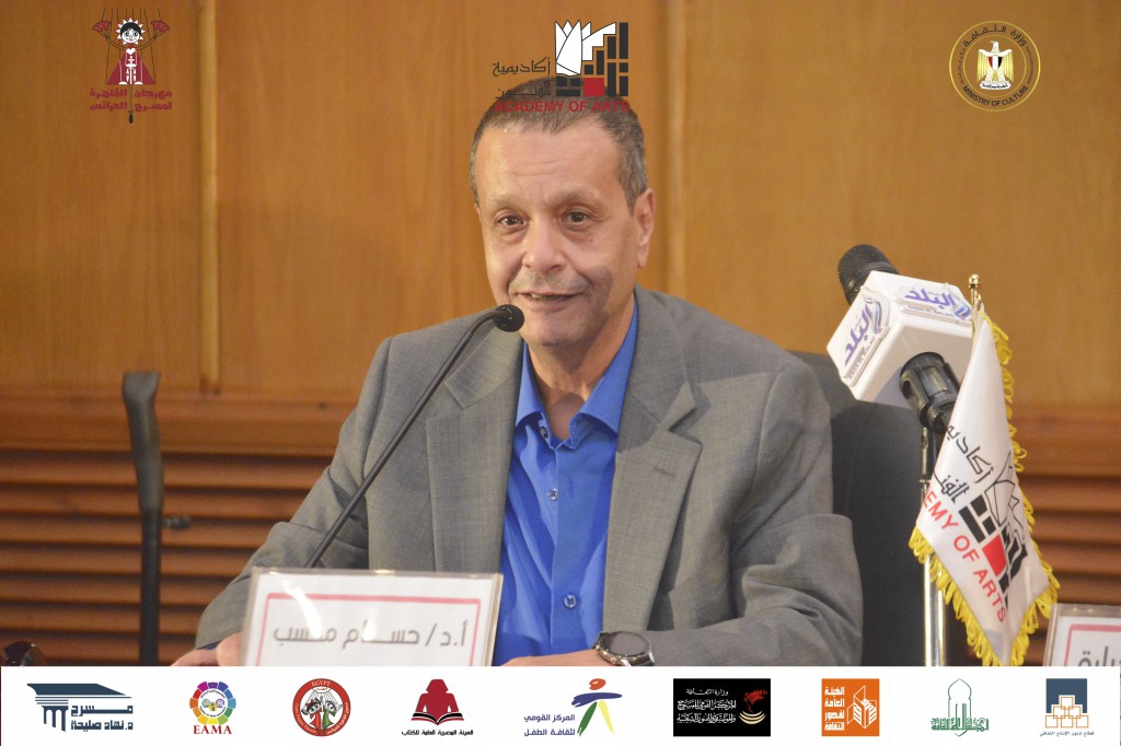 <strong>د.حسام محسب</strong>