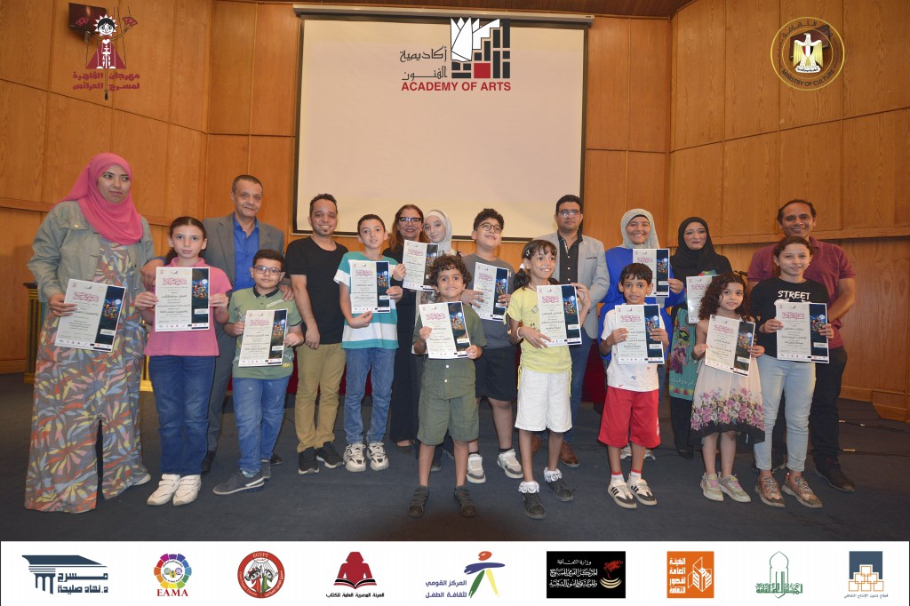 <strong>الإعلان عن مسابقة لكتابة النصوص لمسرح العرائس</strong>