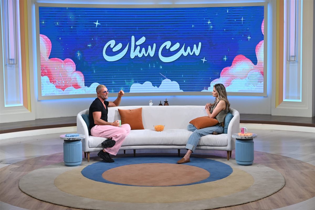 <strong>برنامج “ست الستات”</strong>