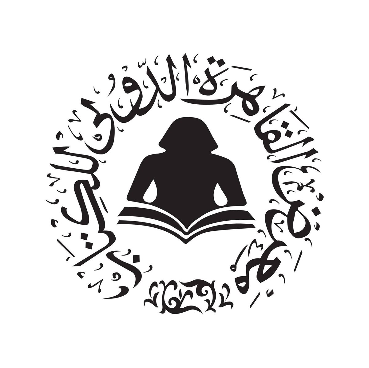 <strong>معرض القاهرة الدولي للكتاب</strong>