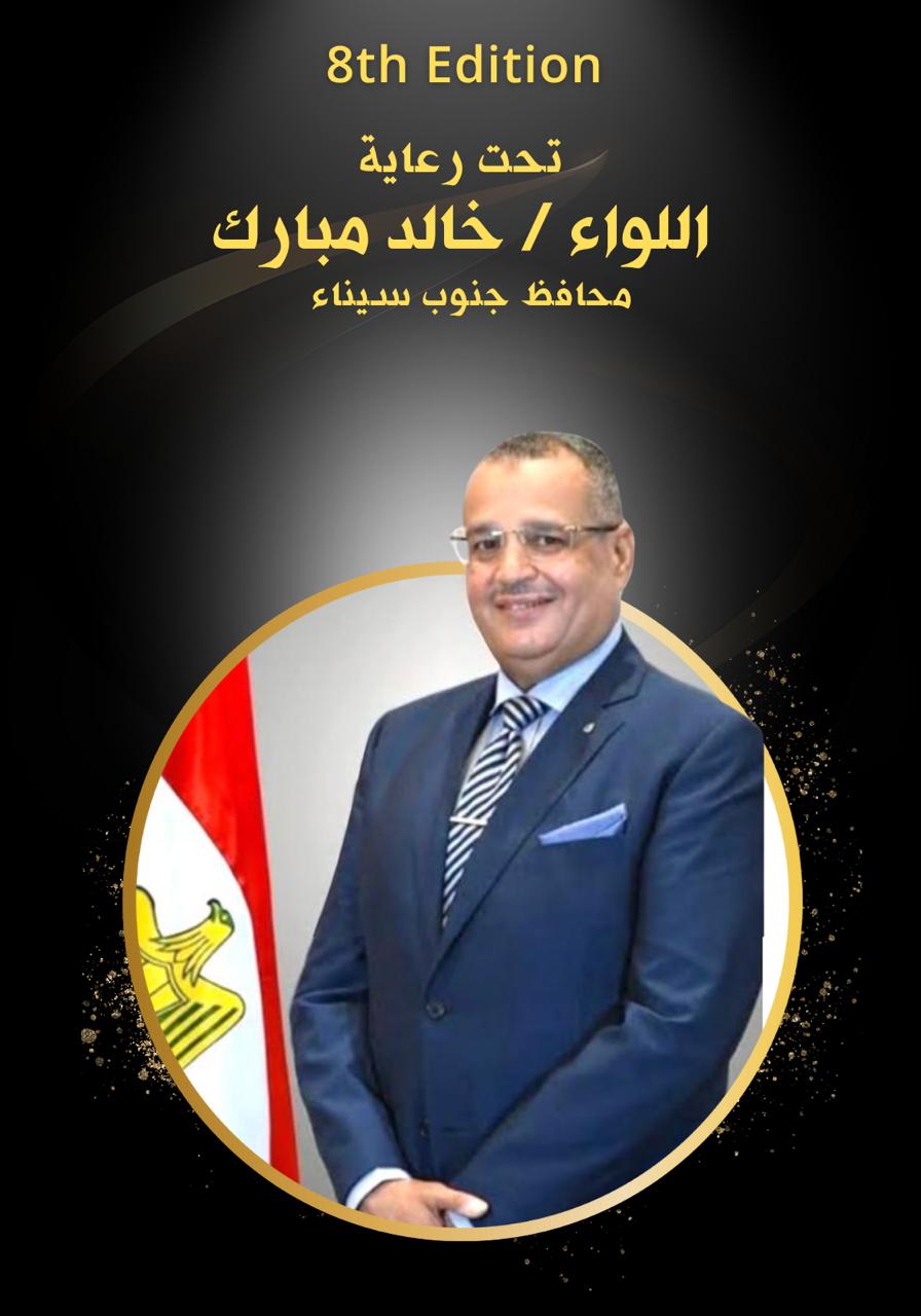 <strong>اللواء خالد مبارك</strong>