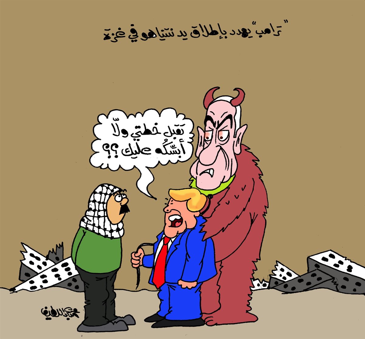 كاريكاتير موقع الجمهور الإخباري