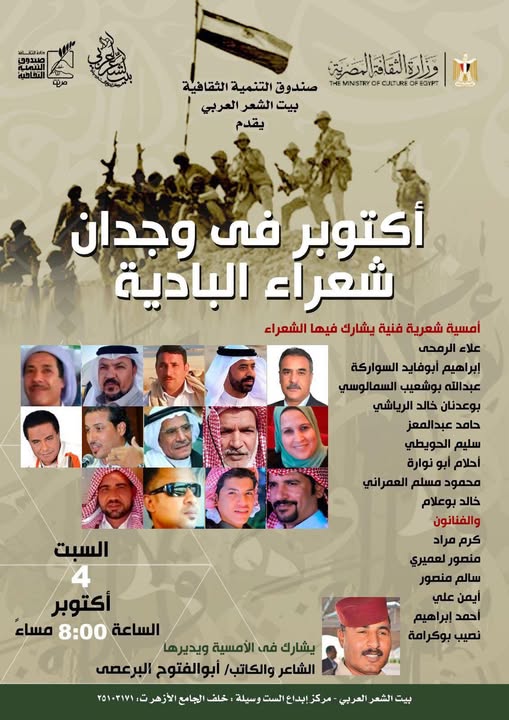 <strong>قطاع صندوق التنمية الثقافية</strong>