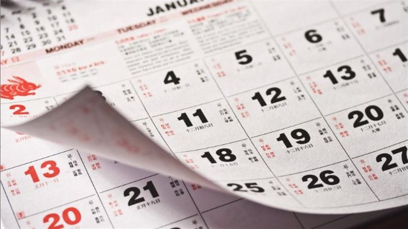 قبل 2026.. إجازة واحدة متبقية تفصل المصريين عن العام الجديد