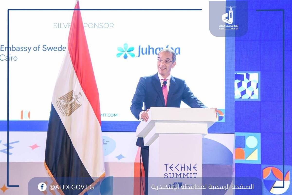 وزير الإتصالات&nbsp;
