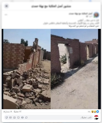 المنشور عبر السوشيال ميديا&nbsp;