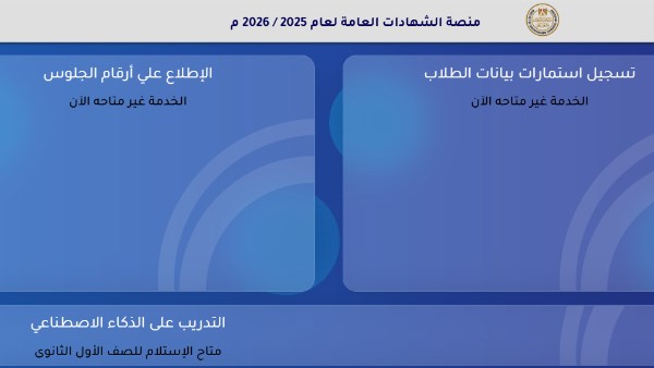 <strong>منصة كيريو QUREO اليابانية</strong>
