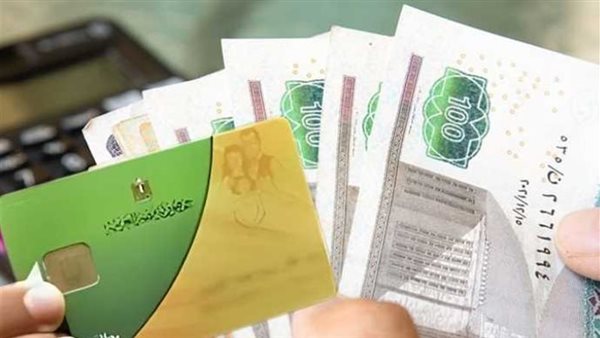 بطاقة التموين&nbsp;