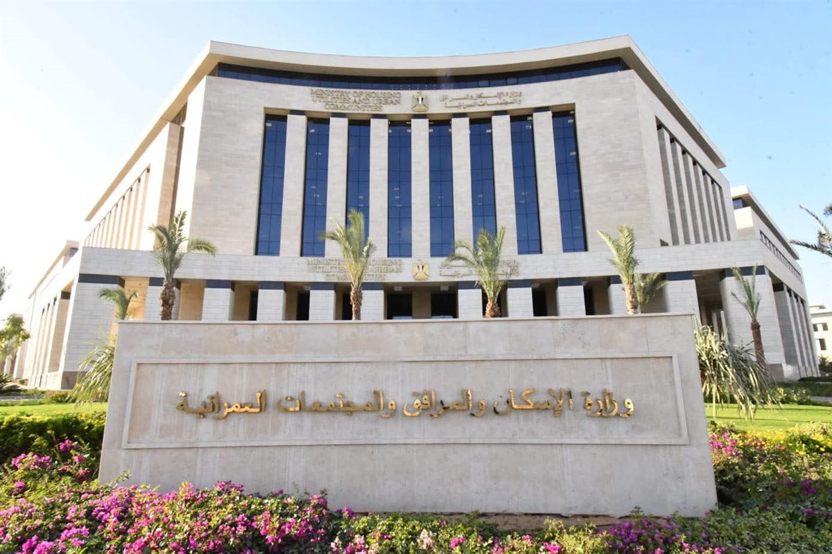 وحدات الإسكان
