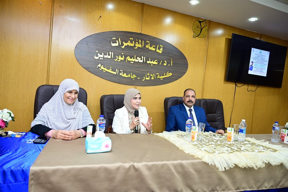 النائبة الدكتورة ميرفت عبد العظيم &nbsp;أثناء الندوة