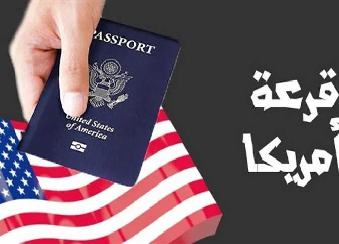 <strong>أسرار اللوتري الأمريكي 2027</strong>