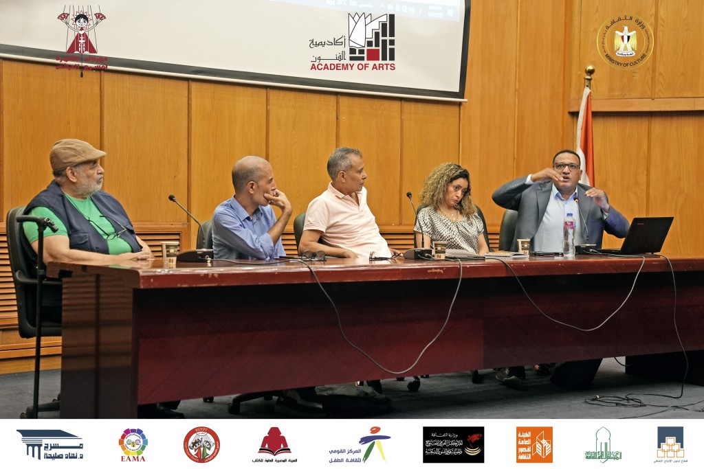 <strong>أمسية مهرجان القاهرة لمسرح العرائس</strong>