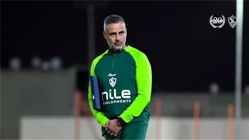 جوميز
