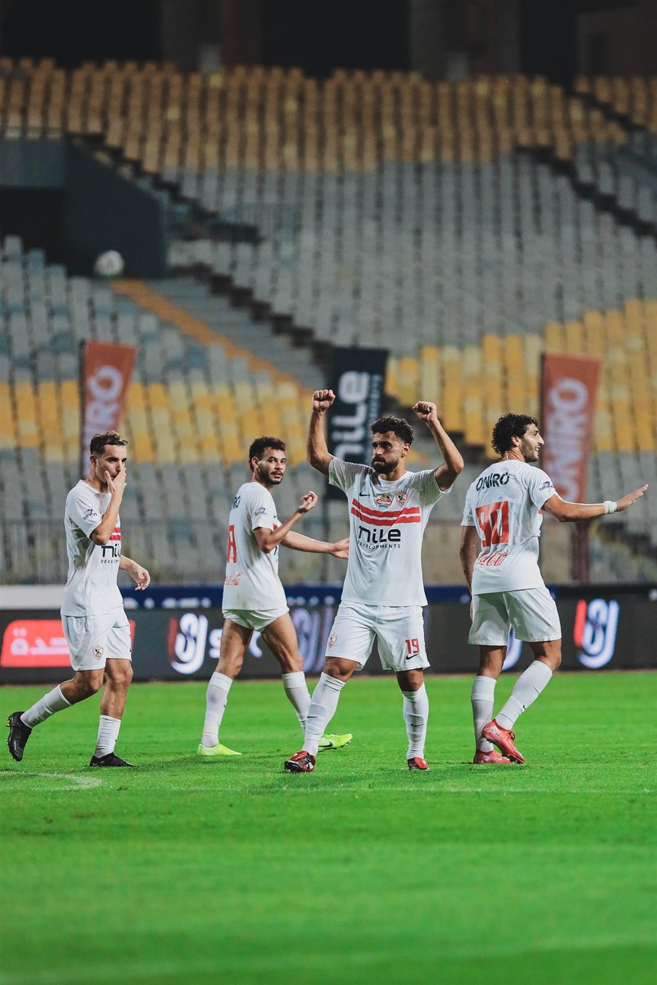 الزمالك