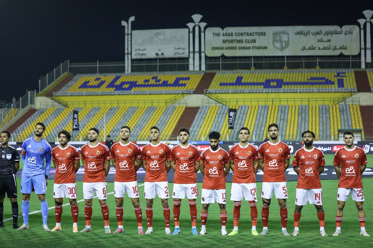 الأهلي