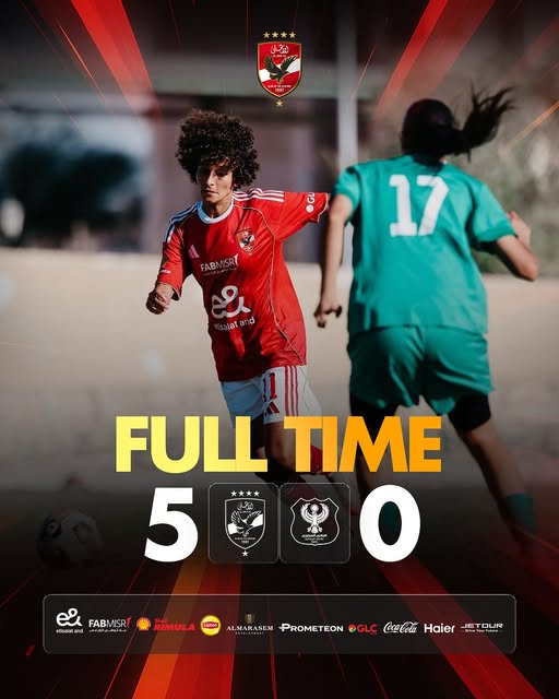 الأهلي والمصري