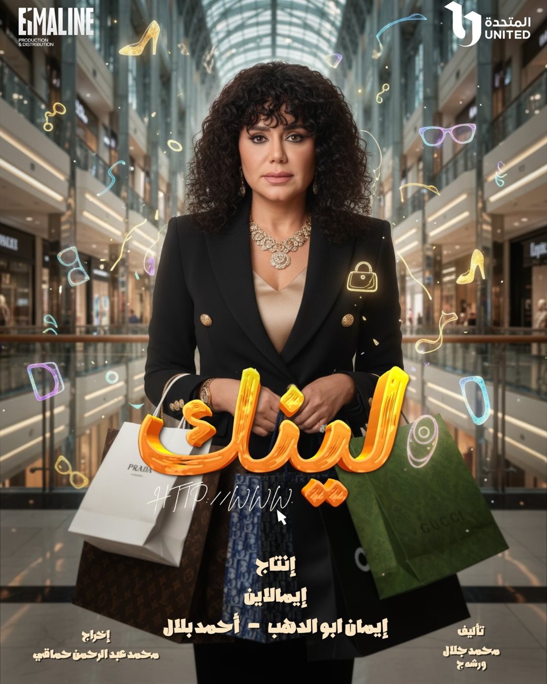<strong>رانيا يوسف</strong>