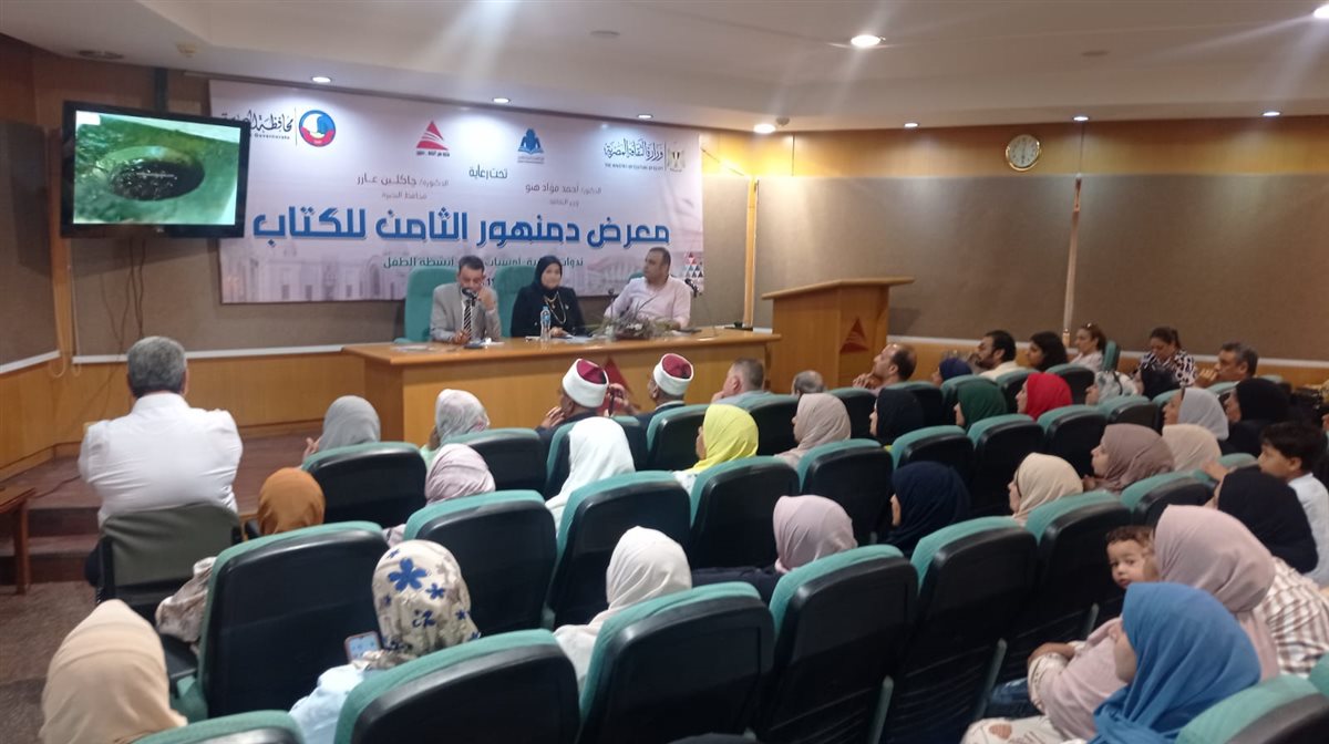 <strong>ندوة توعوية بعنوان 