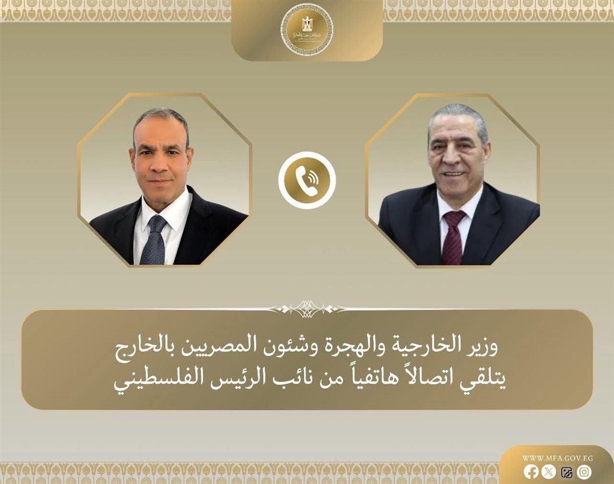 اتصال هاتفي بين وزير الخارجية ونائب الرئيس الفلسطيني&nbsp;