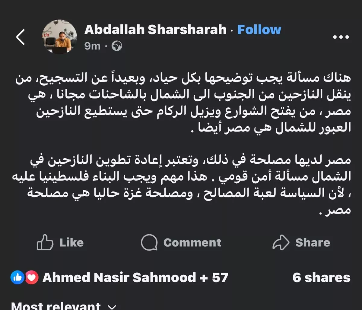 فلسطينيون يشيدون بالدور المصري في تخفيف معاناة أهالي غزة