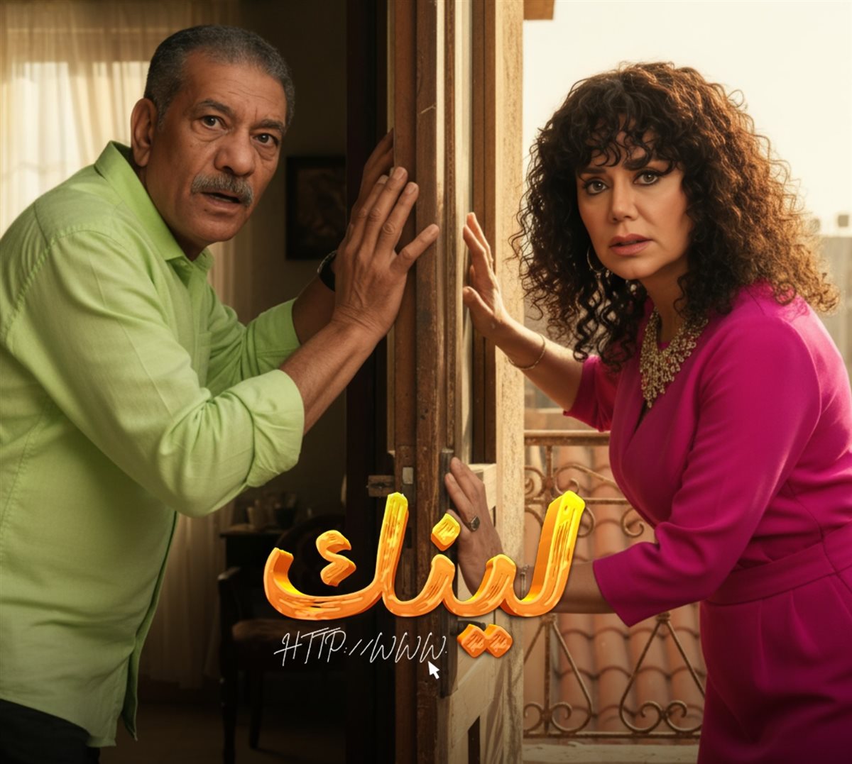 <strong>مسلسل 