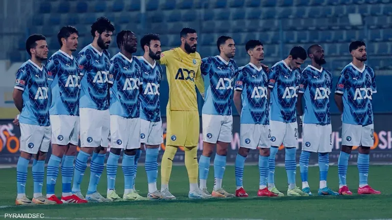 <strong>بيراميدز</strong>
