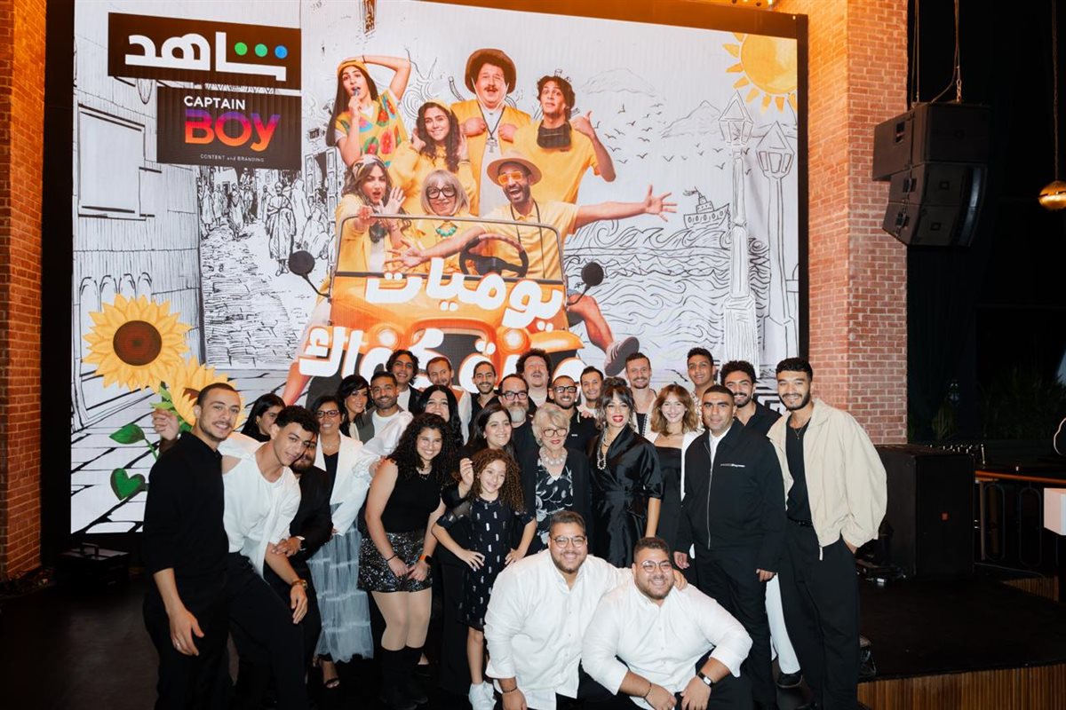 <strong>مسلسل 