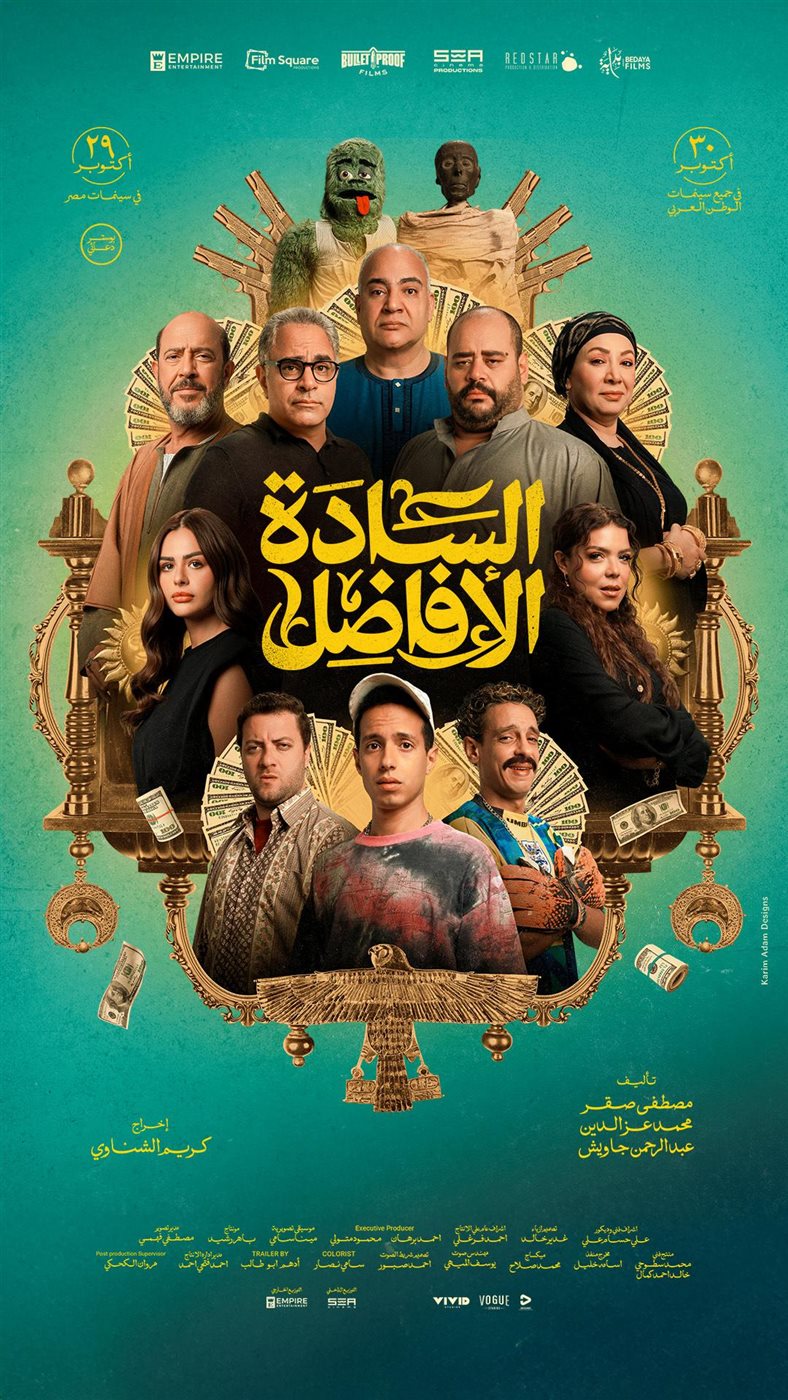<strong>فيلم </strong><span style=