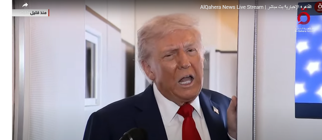 <strong>&nbsp;الرئيس الأمريكي دونالد ترامب</strong>