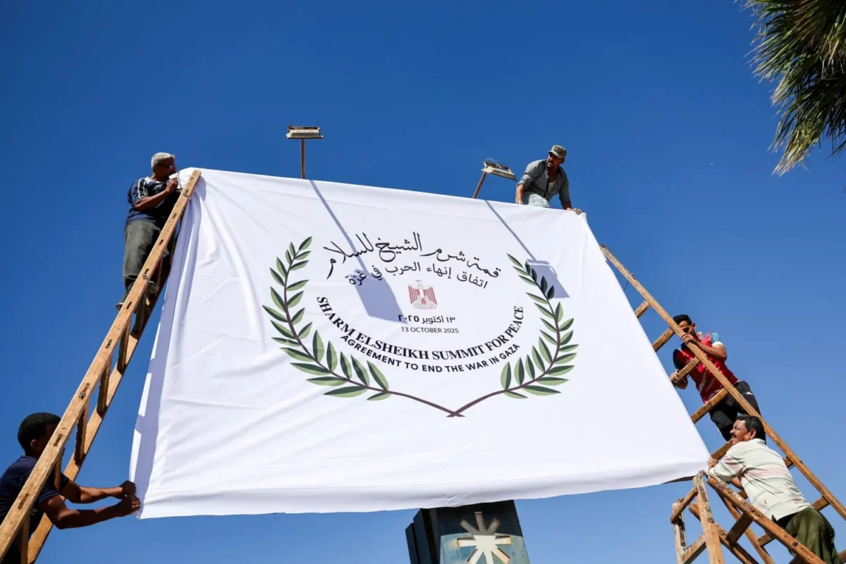 قمة شرم الشيخ للسلام&nbsp;