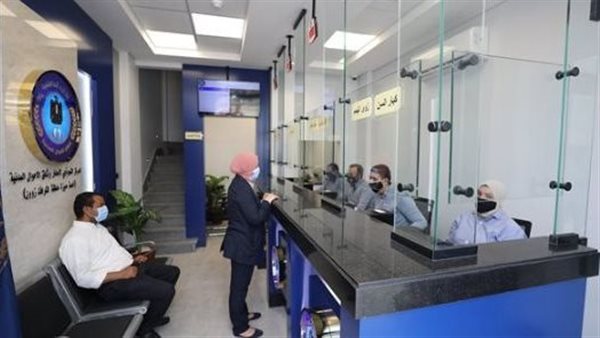 خدمات الأحوال المدنية