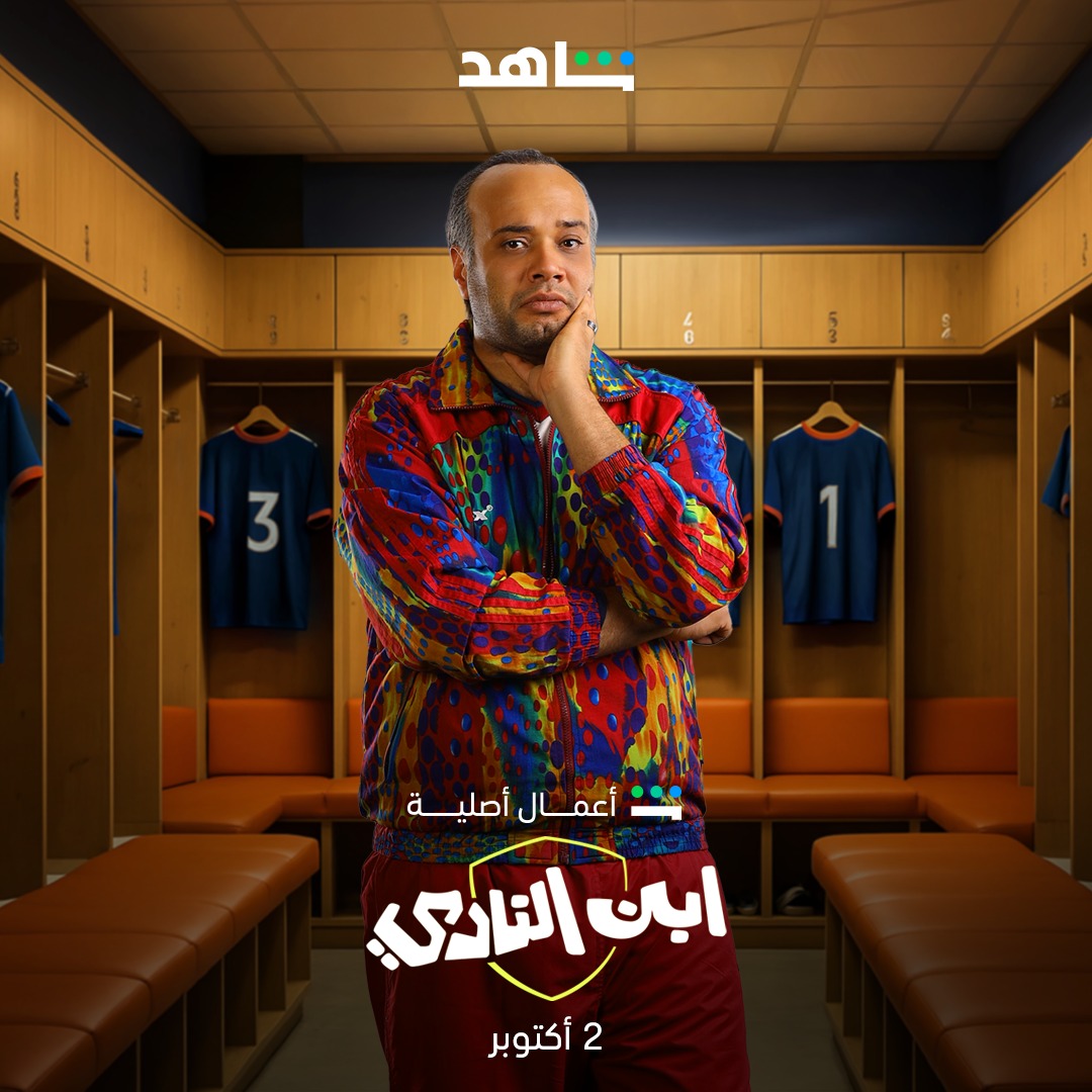<strong>مسلسل 