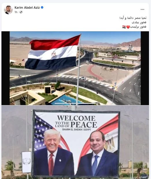 <strong>استوري كريم عبد العزيز</strong>