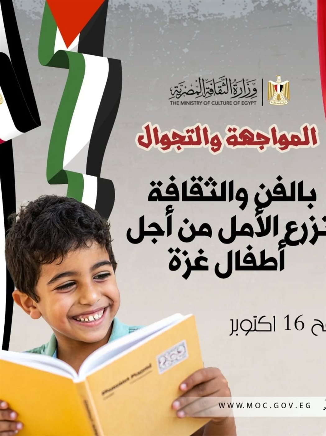 قافلة 
