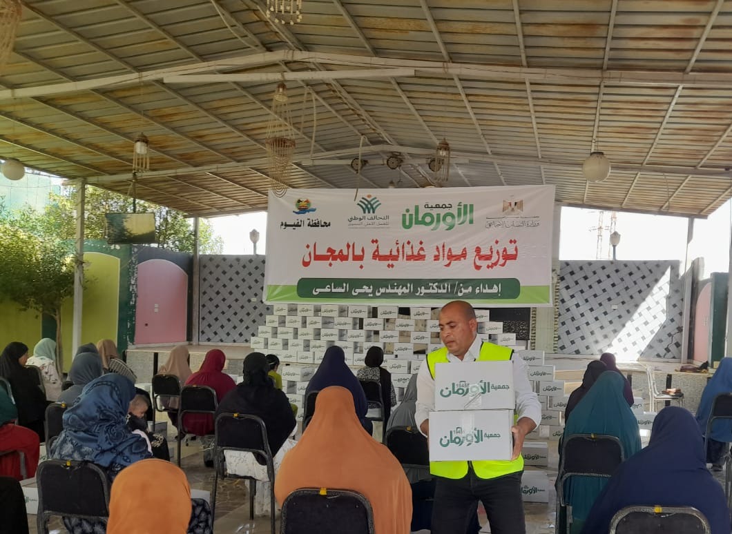 أنشطة جمعية الاورمان