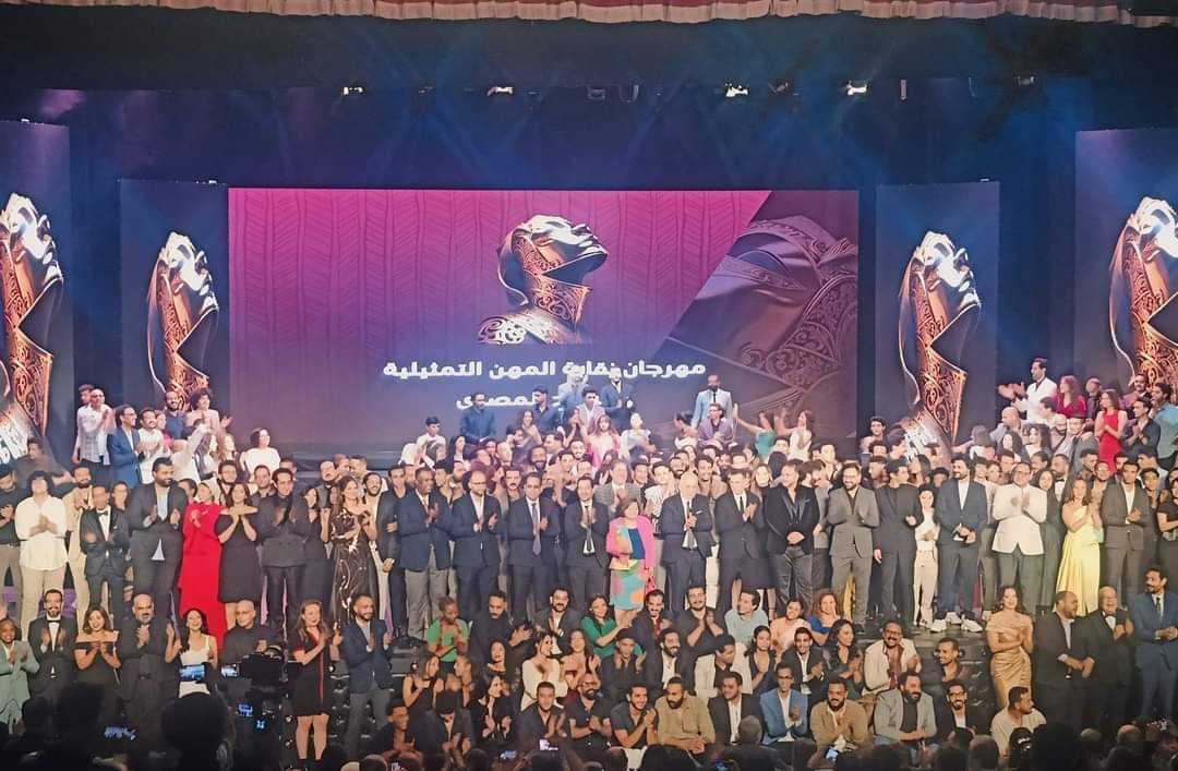 <strong>مهرجان نقابة المهن التمثيلية المسرحي</strong>