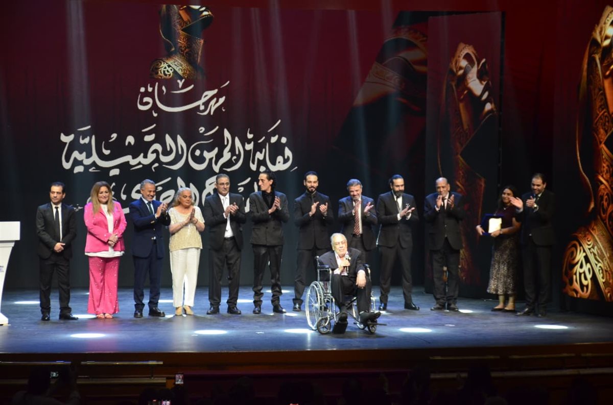 <strong>مهرجان نقابة المهن التمثيلية المسرحي</strong>